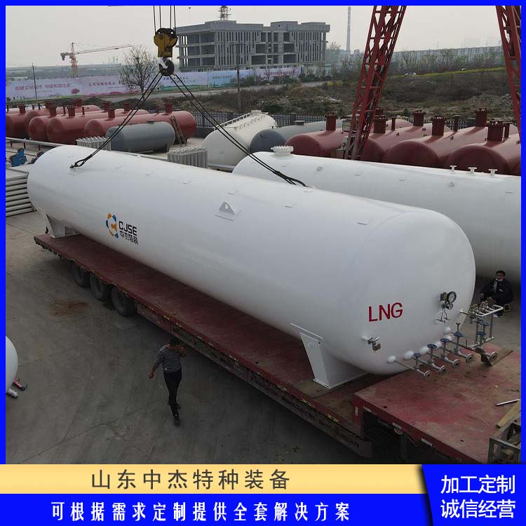 中杰特种 液氩储罐厂家 多规格可选 库存充足 立式结构