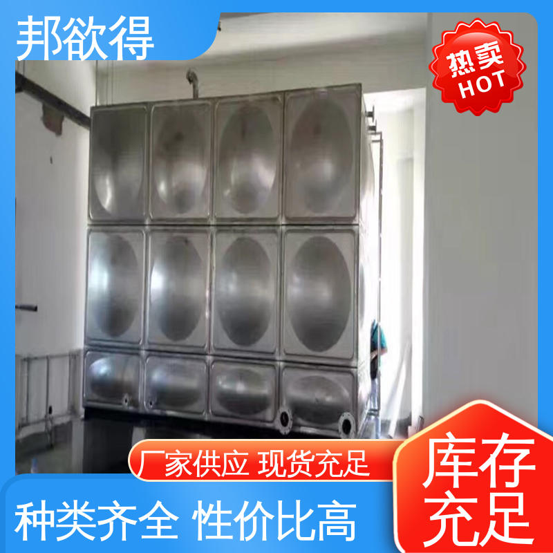 邦欲得 50立方玻璃钢化粪池 变频供水装置 售后无忧 诚信经营