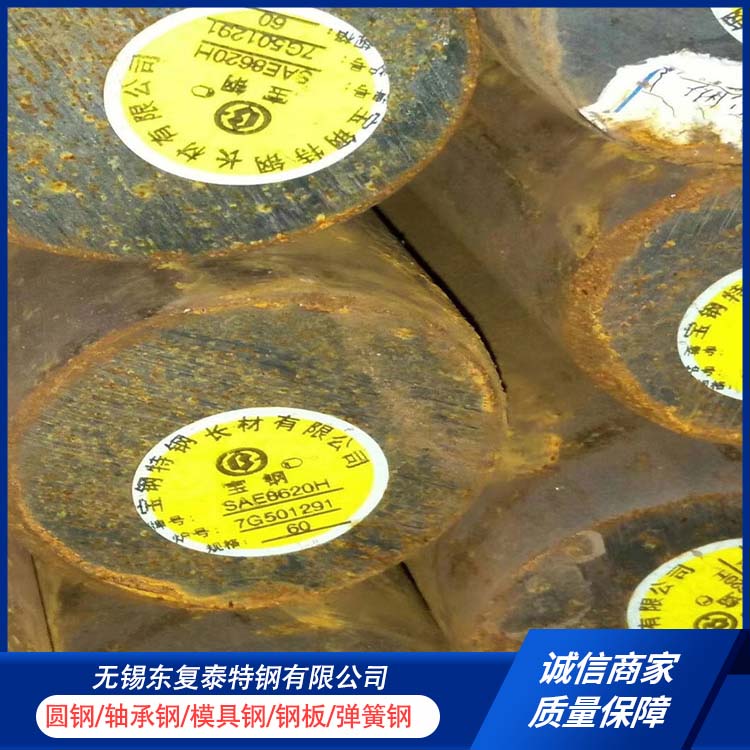 东复泰特钢 12Cr1MoV圆钢 使用安全 性价比高 掏孔 切割下料