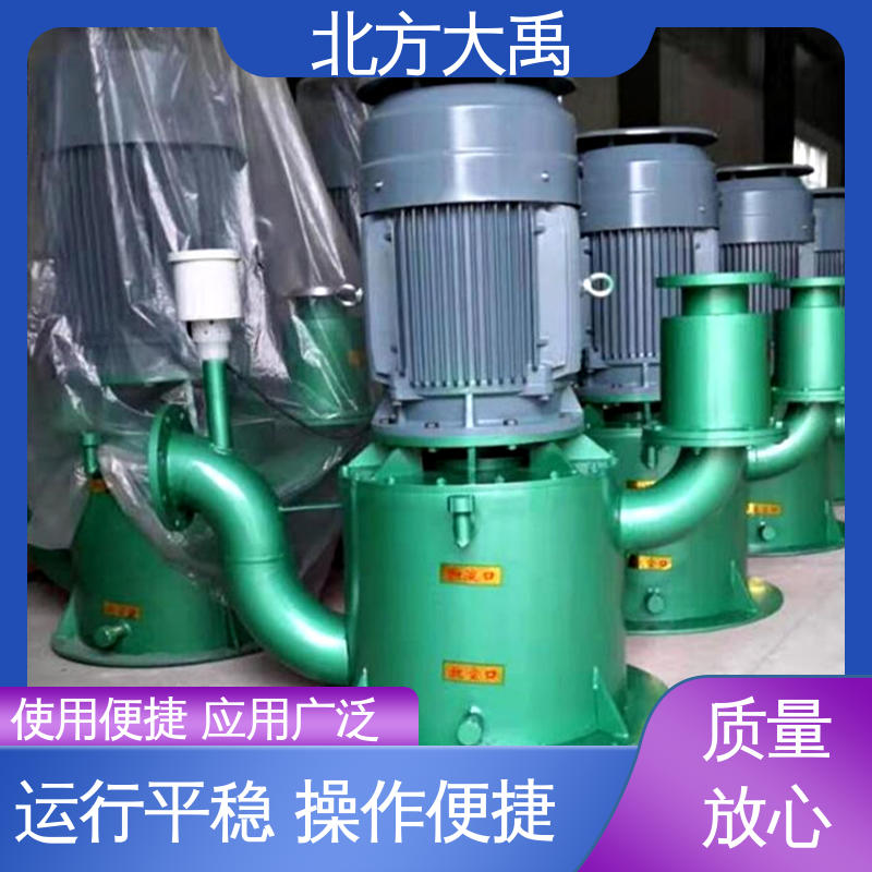 北方大禹 立式自吸水泵 经久耐用 适用性强 离心密封装置