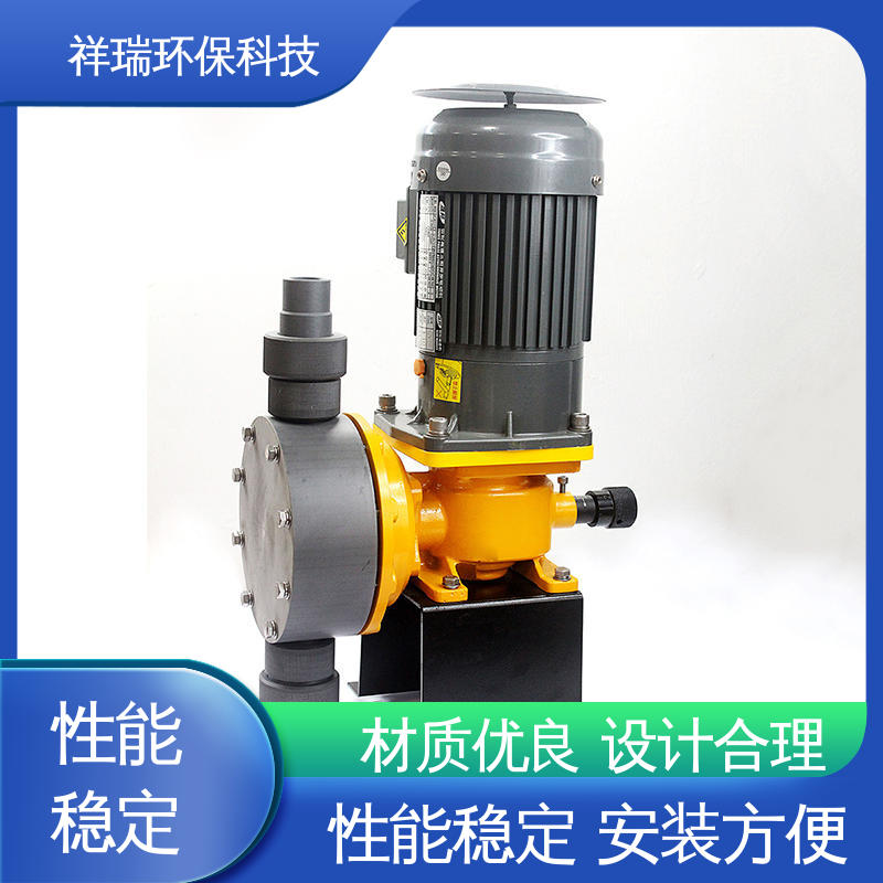 米德瑞 XR型 加药泵 可靠性强 工作平稳 可并联使用