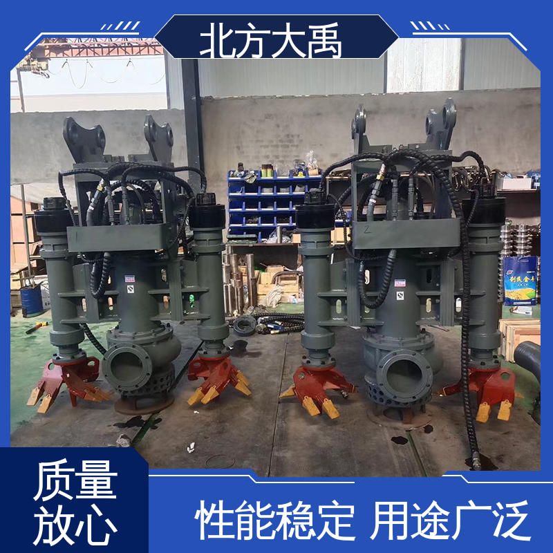 北方大禹 8吨液压潜水渣浆泵 易于维护 高效节能 可调节出口方向