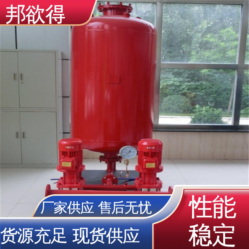 邦欲得 消防增压稳压给水设备 300立方 耐高温 物流配送 发货快