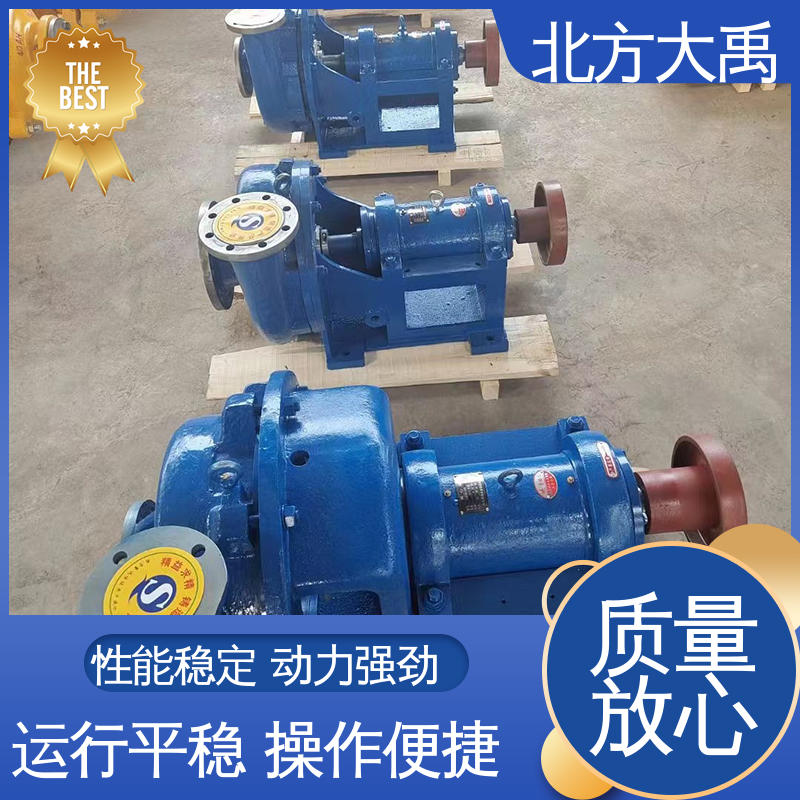 北方大禹 河 北700DT-A84脱硫泵 可靠稳定 一泵多用 抗粘附能力好