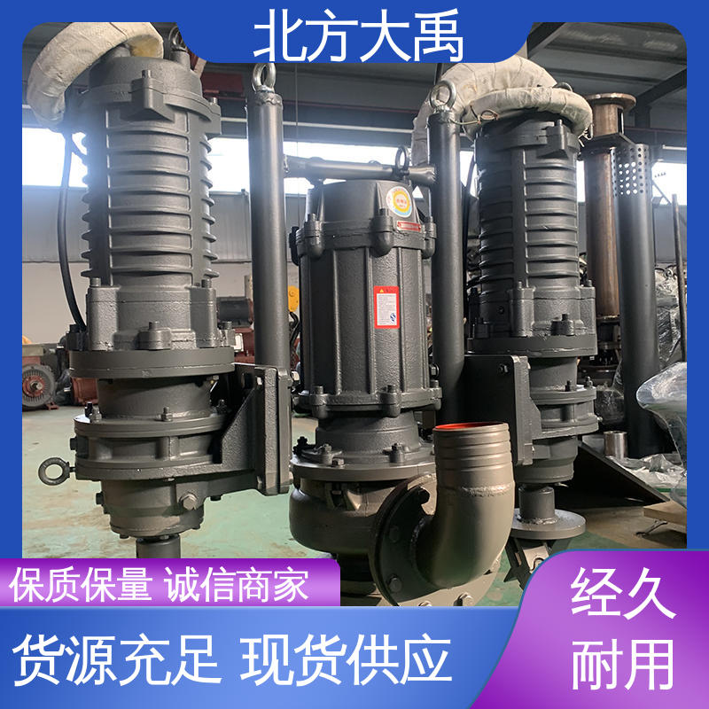 北方大禹 高铬合金搅拌站抽沙泵 拆卸方便 不易变形 不受吸程限制