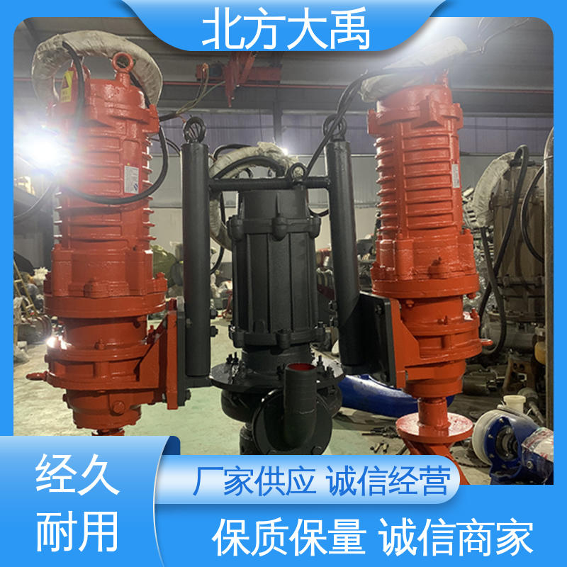 北方大禹 河道清淤矿场吸沙抽沙泵 不易过载 运转平稳 可调节出口方向