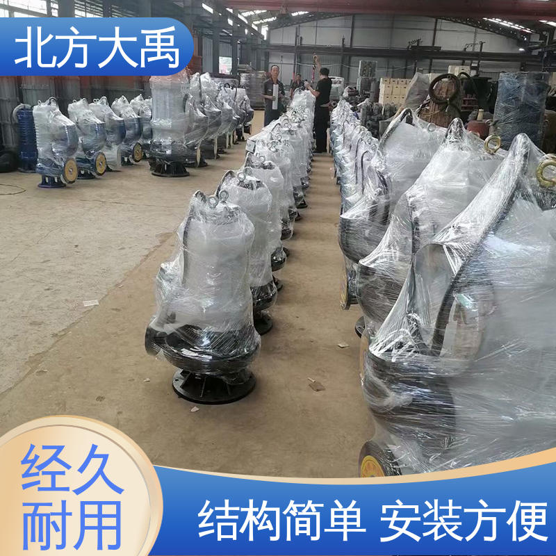 北方大禹 可定制不锈钢污水泵 经久耐用 适用性强 电机温度提升低