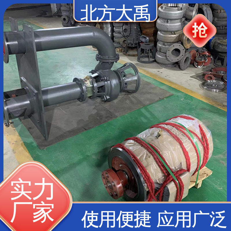 北方大禹 矿用杂质污泥泵 拆卸方便 不易变形 调节性能好