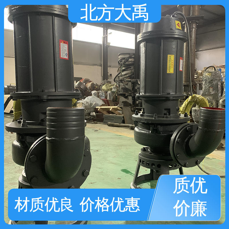 北方大禹 沉渣吸力泵 经久耐用 用途广泛 排污能力强
