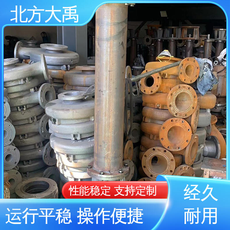 北方大禹 清孔泥浆泵 抗震 高效节能 液体通过能力强