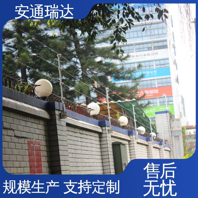脉冲电子围栏高压线 终生享质保 现货充足 水厂电站围墙 品牌安通瑞达