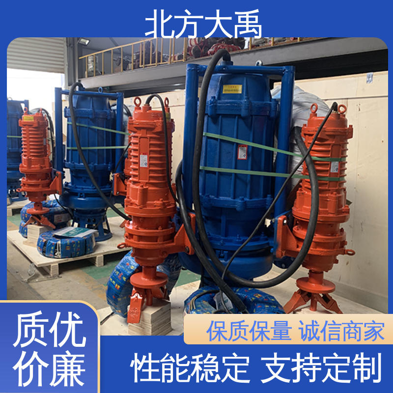北方大禹 大口径船用抽沙泵 不易过载 运转平稳 吸渣效率高