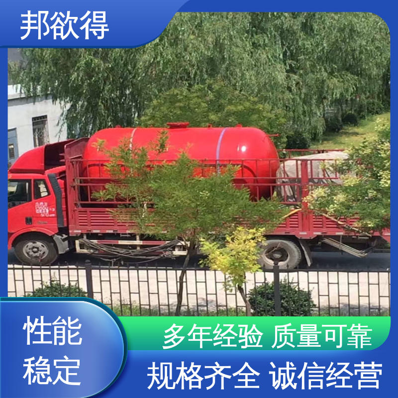 邦欲得 压力罐 维修成本较低 严选原材 品质放心
