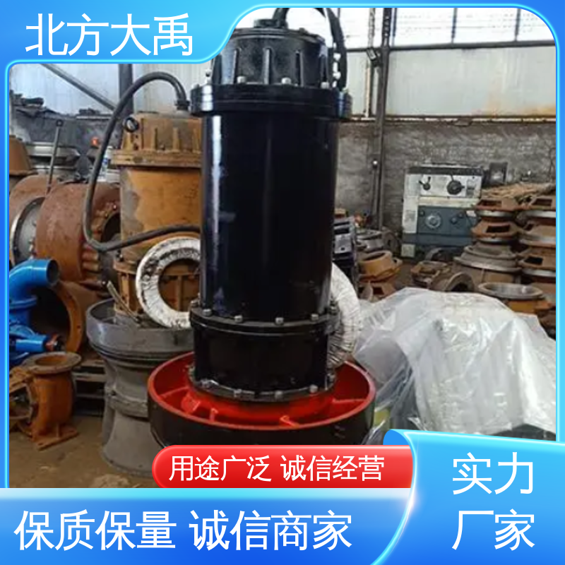 北方大禹 QH潜水轴流泵 强劲动力 高速叶轮 无堵塞 振动小