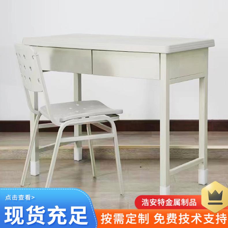 尺寸可定 办公室职工电脑桌 财务室 加厚办公桌椅按需供应