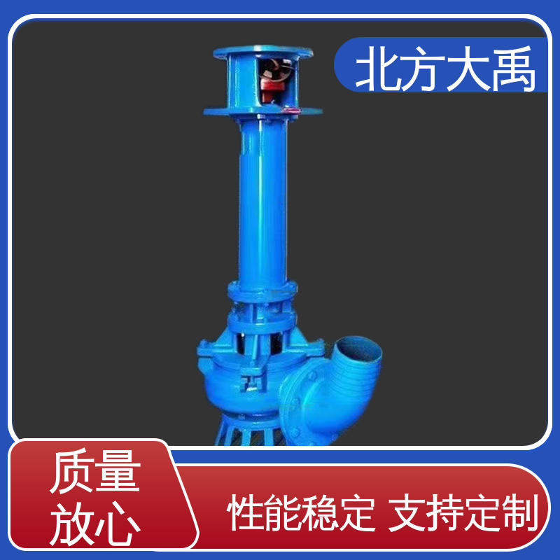 北方大禹 150YZ180-22立式液下渣浆泵 拆卸方便 不易变形 过流通道大