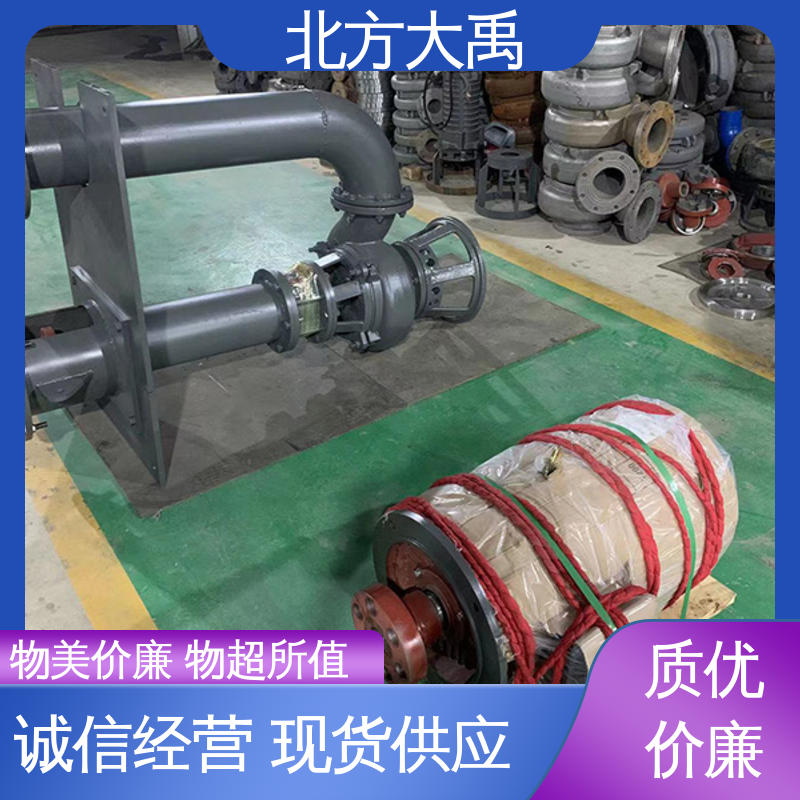 北方大禹 无阻塞矿用液下排污渣浆泵 不易过载 运转平稳 抗磨损能力强