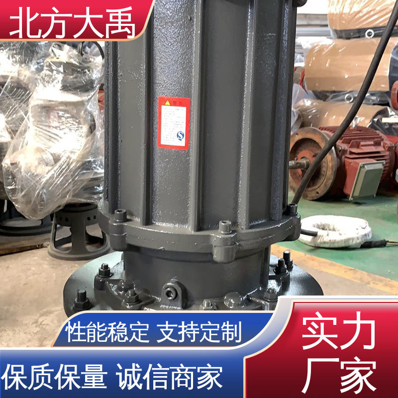 北方大禹 大口径船用抽沙泵 易于维护 高效节能 排污能力强