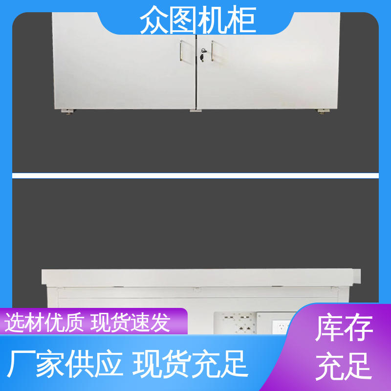 众图机柜 限时优惠中 屏蔽操作台 全国发货包邮 办公桌上的黑科技产品