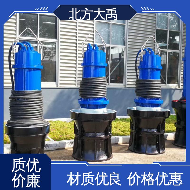 北方大禹 防汛排涝泵 运转平稳 能耗较低 使用寿命长 防锈