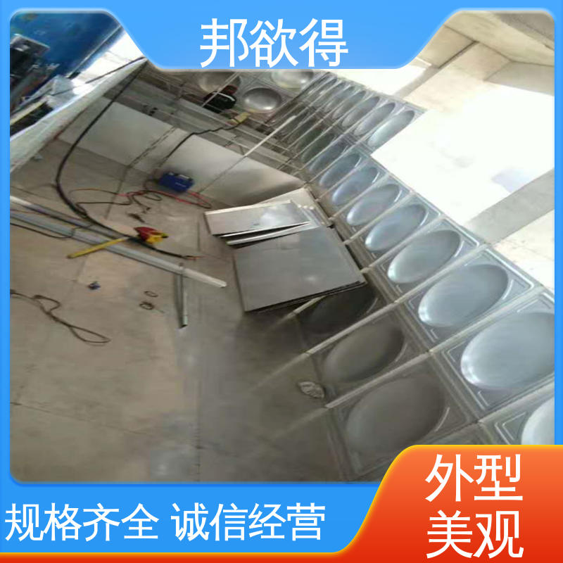 坚固耐用 不变形 变频供水装置 密封性能好 消防水箱厂家 邦欲得