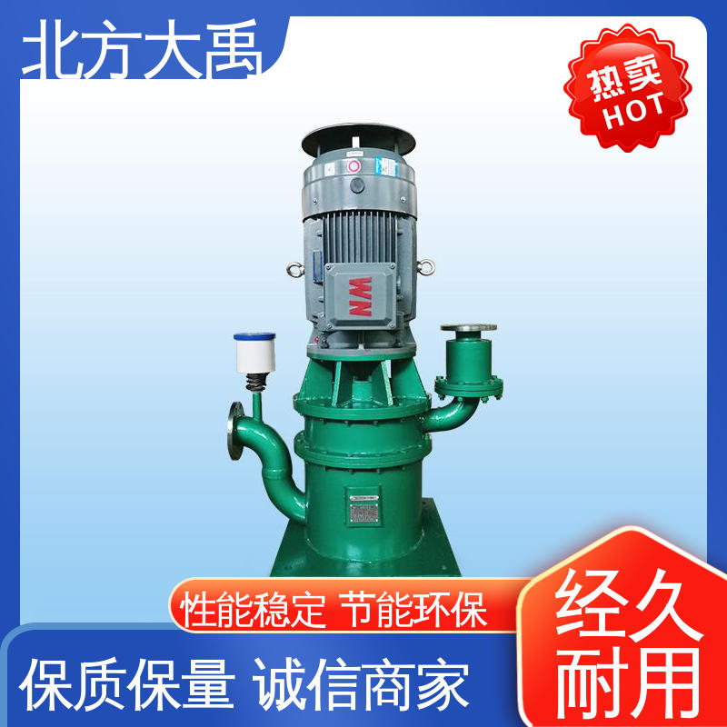 北方大禹 不锈钢耐腐蚀立式自吸泵 经久耐用 适用性强 自控功能优