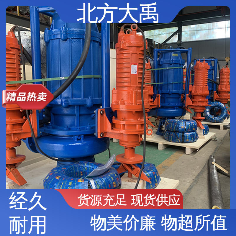北方大禹 船用渣浆泵 易于维护 高效节能 抗磨损能力强