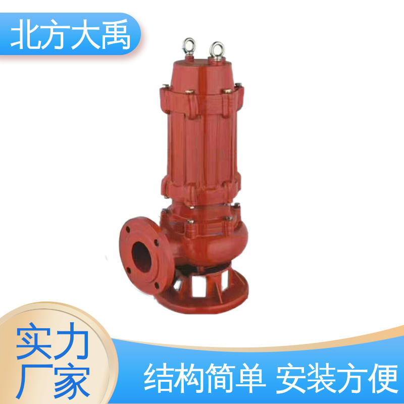 北方大禹 一体化自动搅匀式潜污泵 密封性好 运行平稳 排污能力强