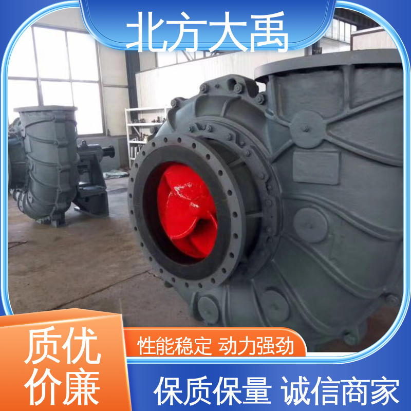 北方大禹 300DT-A60脱硫泵厂家 拆卸方便 不易变形 无堵塞 振动小