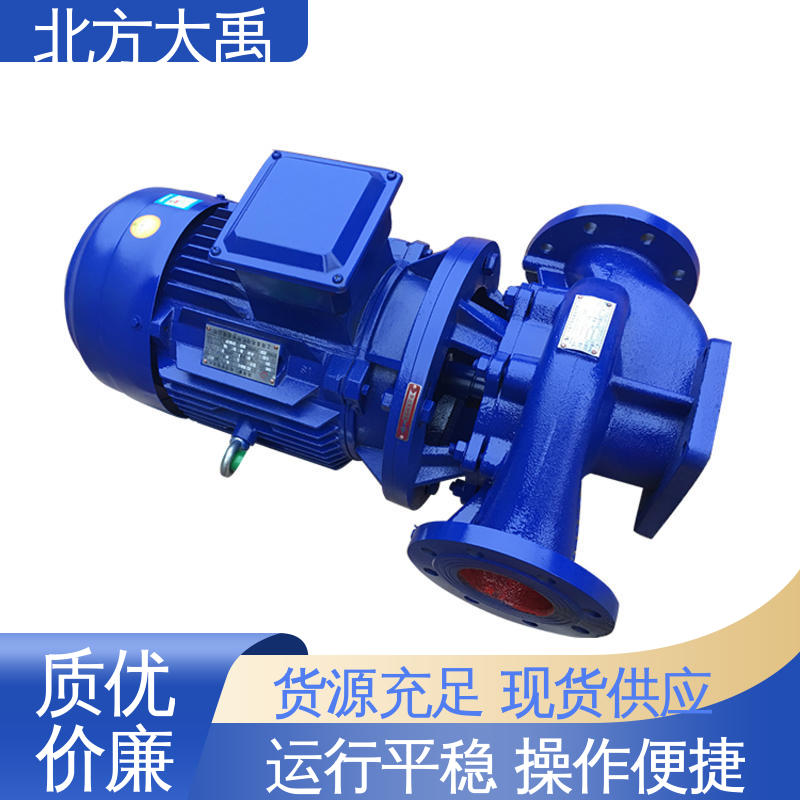 北方大禹 直联热水循环增压管道泵 可靠稳定 环保卫生 无堵塞 振动小