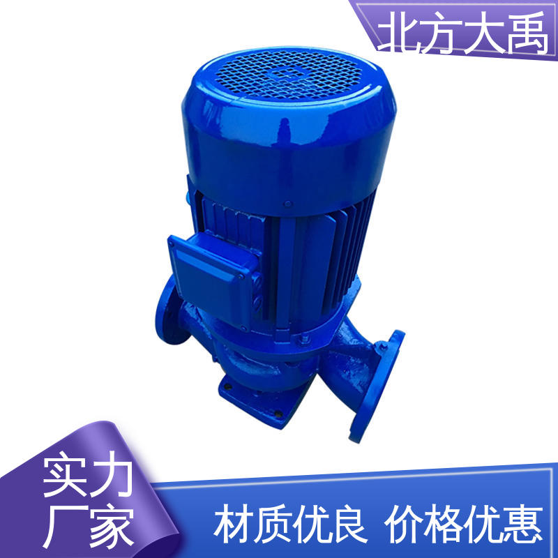 北方大禹 高扬程增压泵厂家 不易过载 运转平稳 使用寿命长 防锈