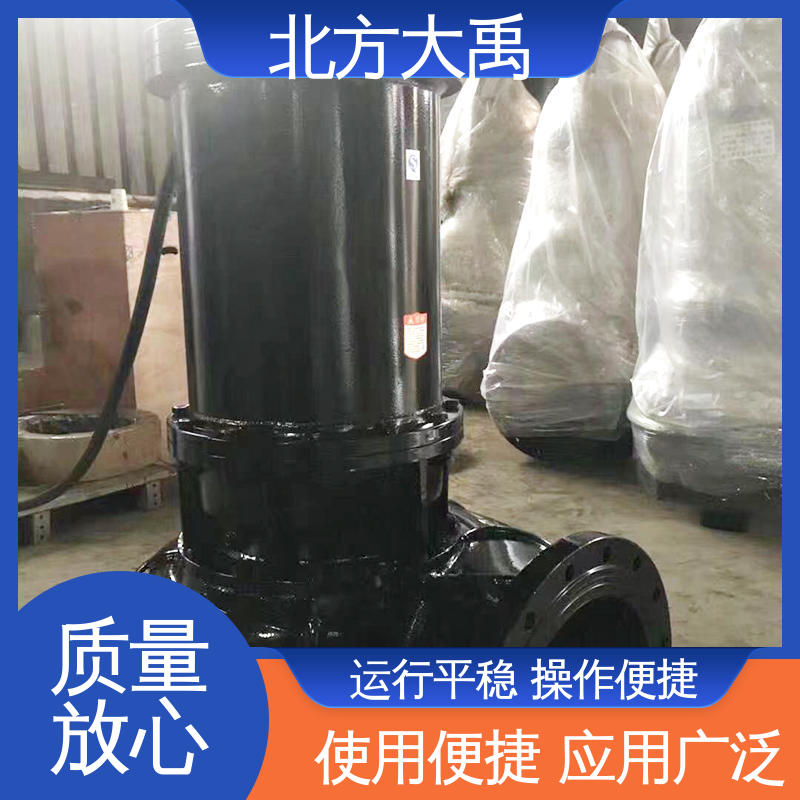 北方大禹 WQ潜水泵 可靠稳定 环保卫生 一定的承载能力