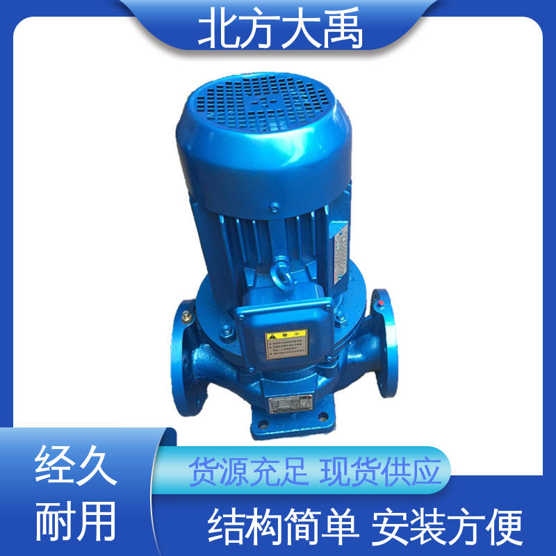 北方大禹 冷热水循环泵 结构紧凑 运行稳定 占地面积小