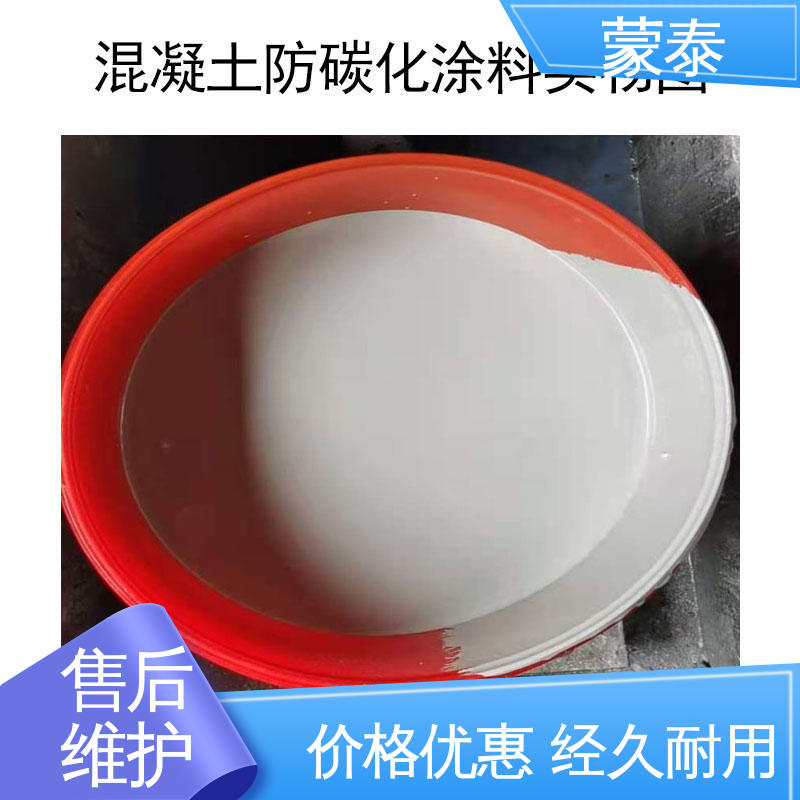 混凝土防碳化灰色涂料 抗冻裂 氧化成膜效果好 多规格可选 库存充足