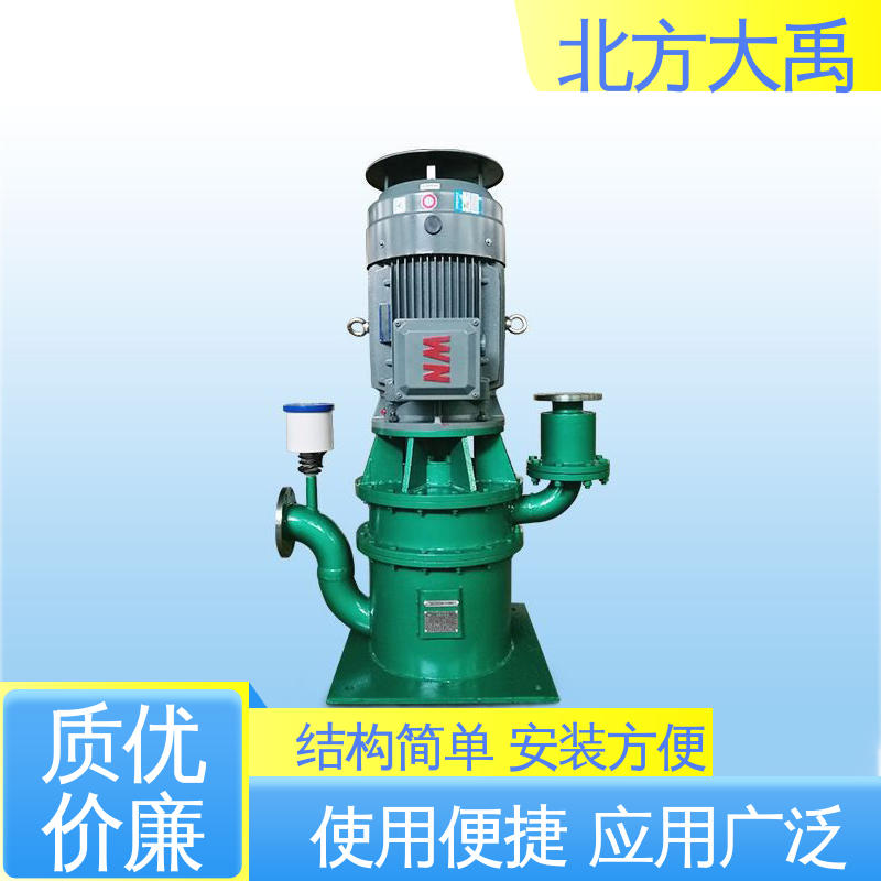 北方大禹 不锈钢耐腐蚀立式自吸泵 经久耐用 适用性强 占地面积小 抗震