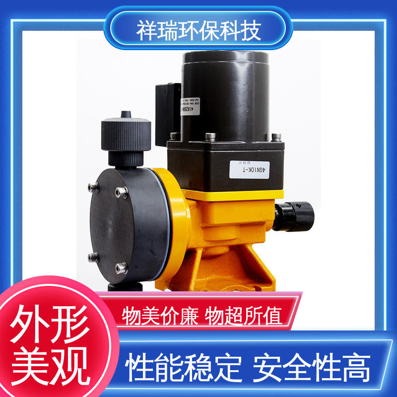 米德瑞 MR型 机械式计量泵 结构紧凑 重量轻 无泄露 精度高