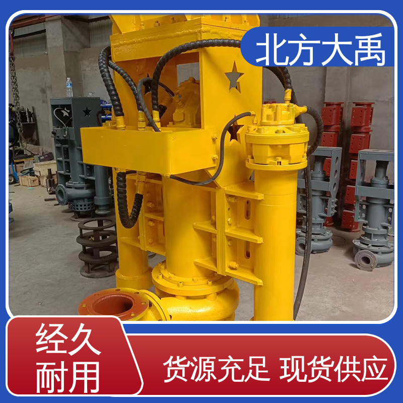 北方大禹 挖机清淤泵 可靠稳定 环保卫生 耐腐蚀 噪声低