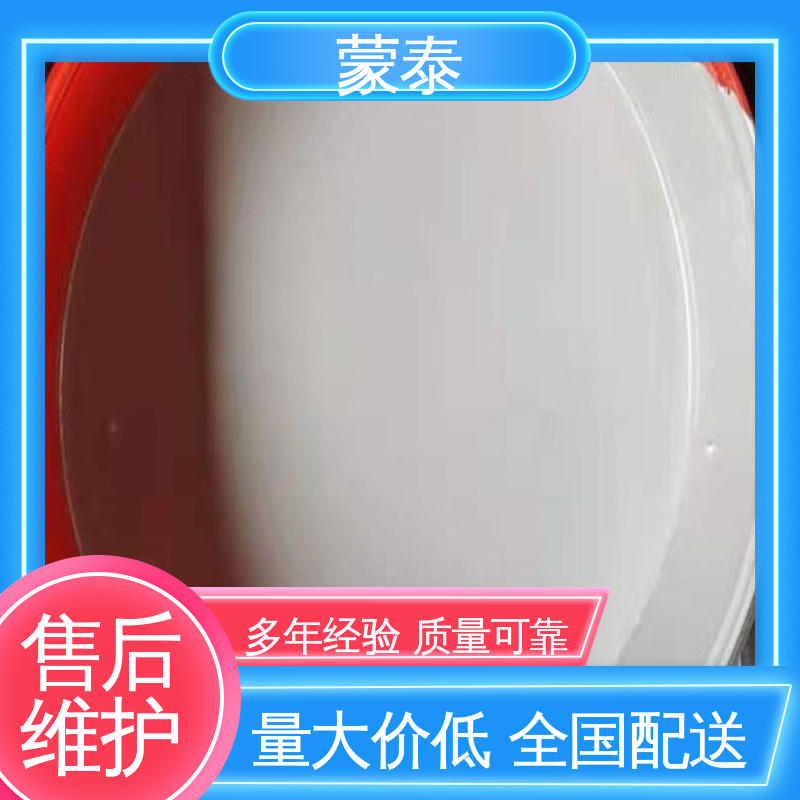 渗透型防碳化涂料 耐沾污性好 易清洁 多规格可选 库存充足
