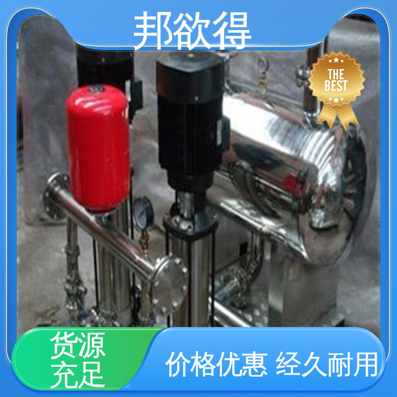 邦欲得 变频恒压供水 立式卧式单级泵运行平稳 坚固耐用 不变形