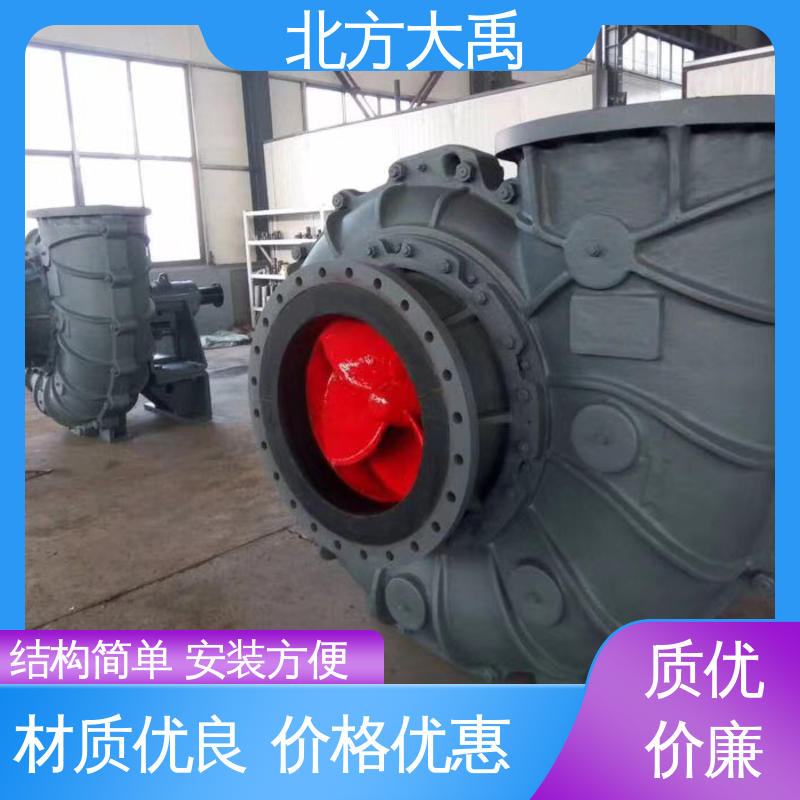 北方大禹 600DT-A82脱硫泵厂家 可靠稳定 一泵多用 连续运转时间长