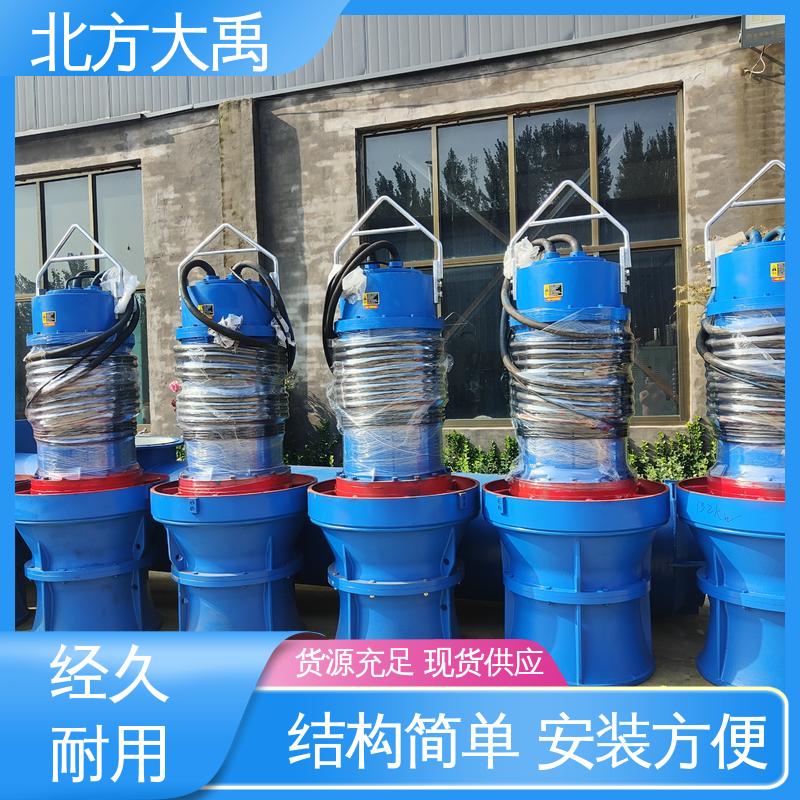 北方大禹 雪橇式潜水轴流泵 抽送能力强 负荷大 无堵塞 振动小