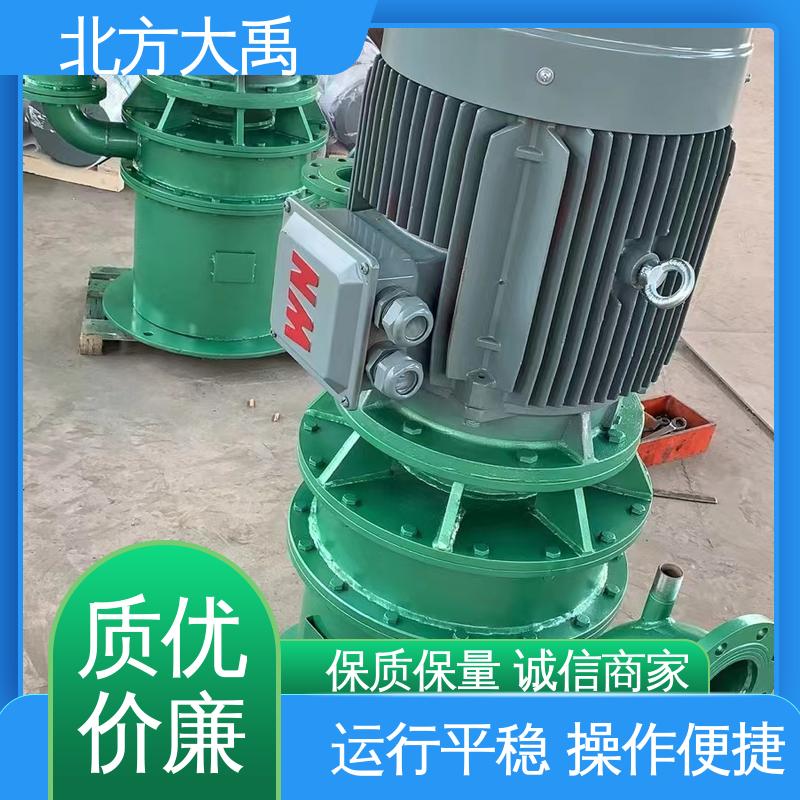 北方大禹 WFB立式自吸泵 耐高温 移动灵活 高强度 效率高