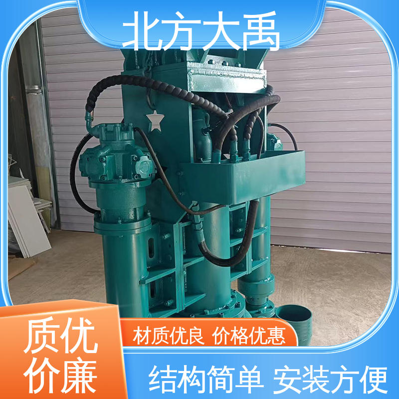 北方大禹 挖掘机驱动潜水渣浆泵 结构紧凑 运行稳定 耐腐蚀 噪声低