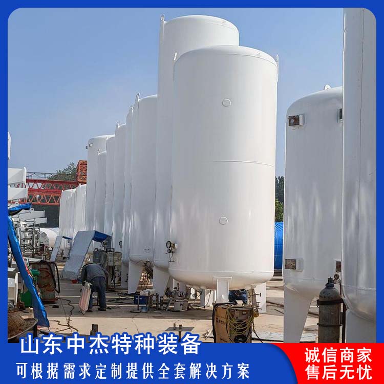 中杰特种 30立方液氮储罐 售后无忧 诚信经营 低温储存罐快易冷