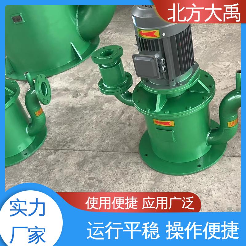 北方大禹 WFB无密封式自控自吸泵 耐高温 移动灵活 高强度 效率高