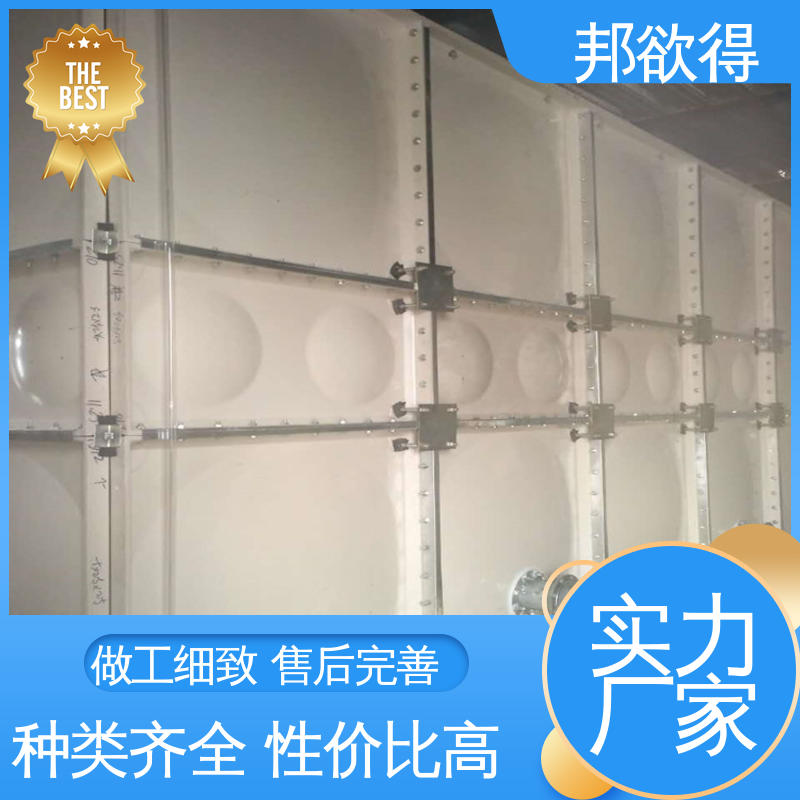 邦欲得 屋顶消防水箱 物流配送 发货快 无负压供水设备 