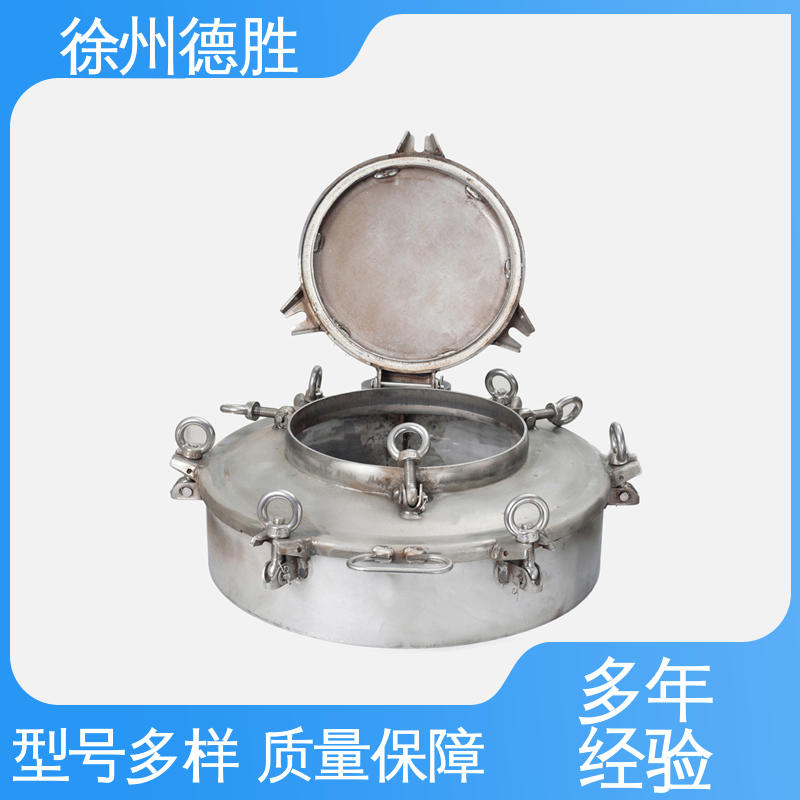德胜 快开 品种多样 保质保量 人孔密封盖 自动紧急排气