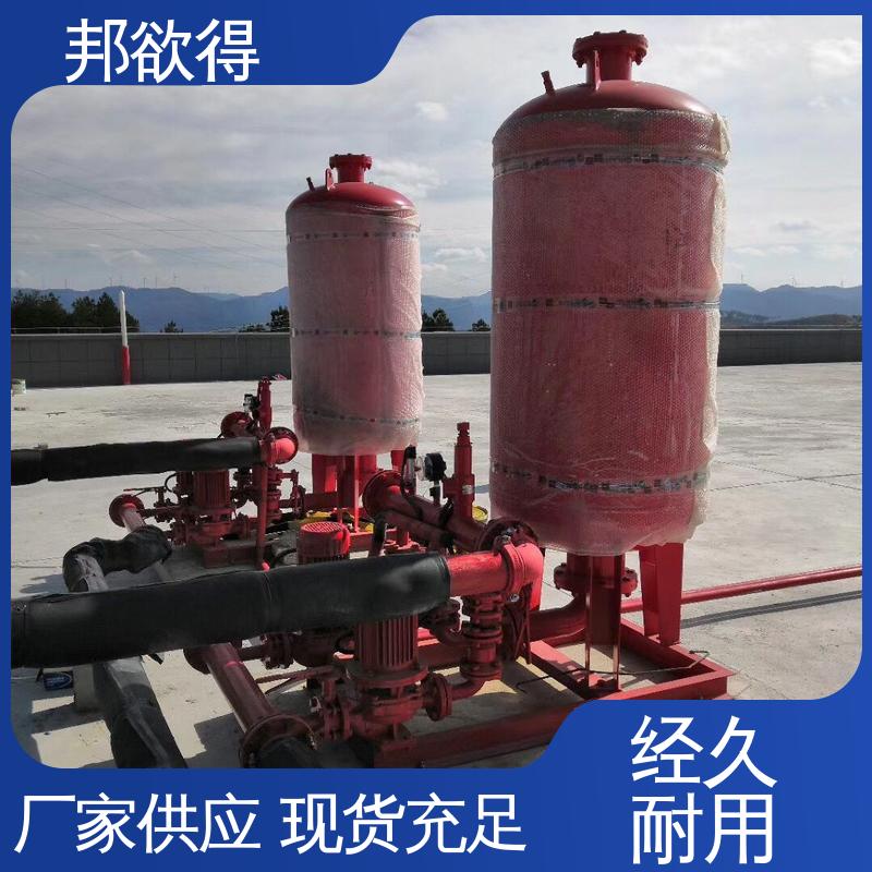 邦欲得 消防加压稳压设备 立式卧式单级泵运行平稳 物流配送 发货快