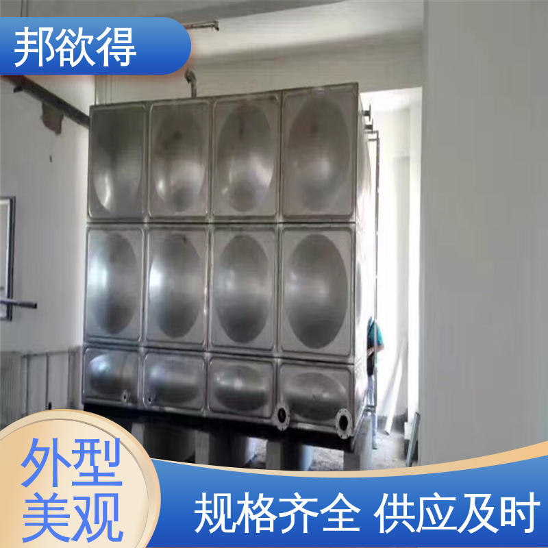 变频供水装置 玻璃钢水箱源头厂家 严选原材 品质放心 邦欲得