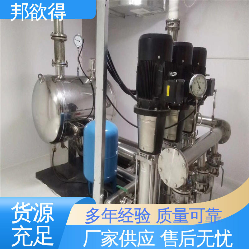 学校变频供水设备 不锈钢多级离心水泵 不易变形 性价比高